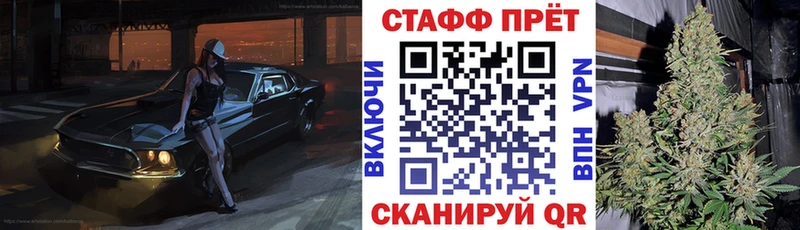 Цена Заозёрный Бошки Шишки A-PVP Cocaine ГАШИШ МЕФ