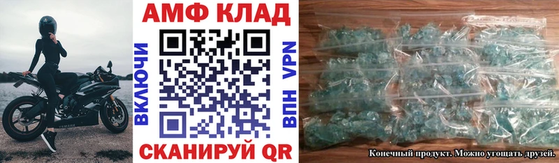 ссылка на мегу онион  Заозёрный  Amphetamine Розовый  как найти наркотики 