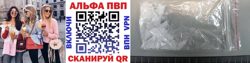 где купить наркоту Заозёрный Альфа ПВП СК