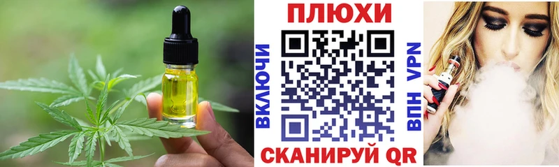 Еда ТГК конопля  Заозёрный 