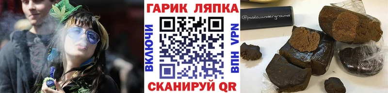 Гашиш VHQ  где можно купить   Заозёрный 