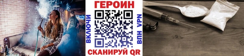 даркнет сайт Заозёрный ГЕРОИН Афган