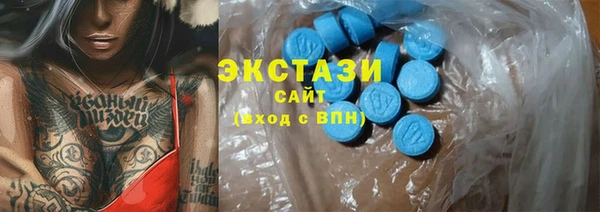 apvp Абаза