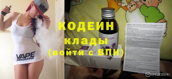 apvp Абинск
