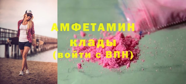 apvp Абаза