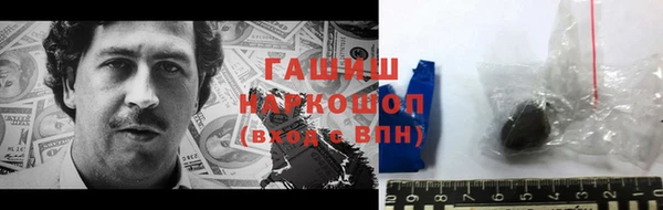 ГАЛЛЮЦИНОГЕННЫЕ ГРИБЫ Алексеевка