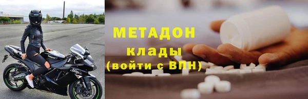 mix Абдулино