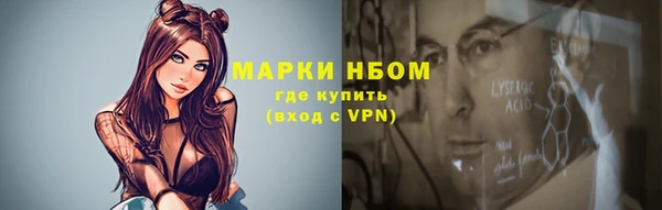 ГАЛЛЮЦИНОГЕННЫЕ ГРИБЫ Алексеевка