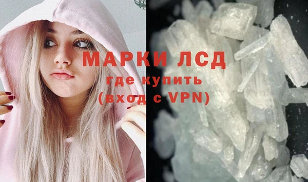 ГАЛЛЮЦИНОГЕННЫЕ ГРИБЫ Алексеевка