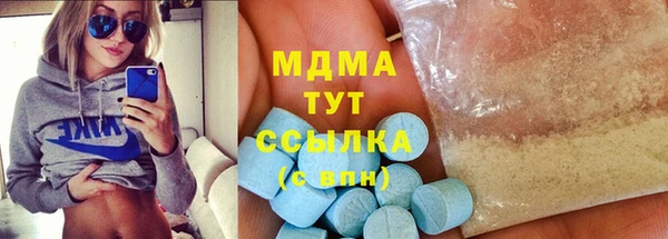 ГАЛЛЮЦИНОГЕННЫЕ ГРИБЫ Алексеевка