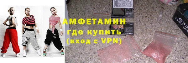 ГАЛЛЮЦИНОГЕННЫЕ ГРИБЫ Алексеевка
