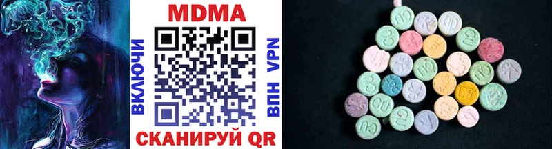 MDMA молли Заозёрный