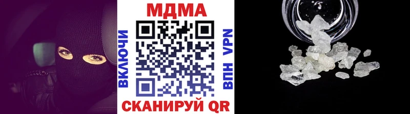MDMA молли  Заозёрный 