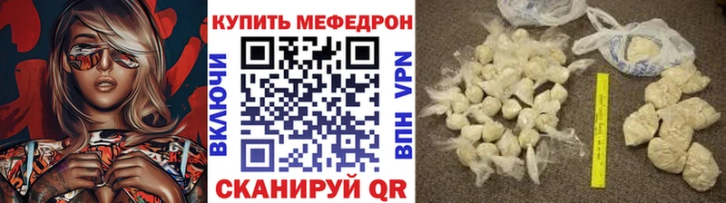 Меф кристаллы  Заозёрный 