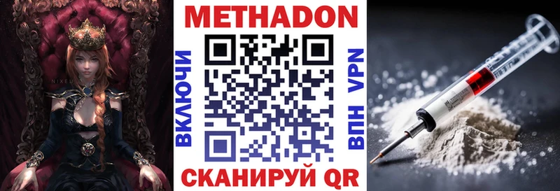 сайты даркнета наркотические препараты  Заозёрный  Метадон мёд 