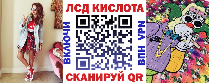 Марки NBOMe 1500мкг  Заозёрный 